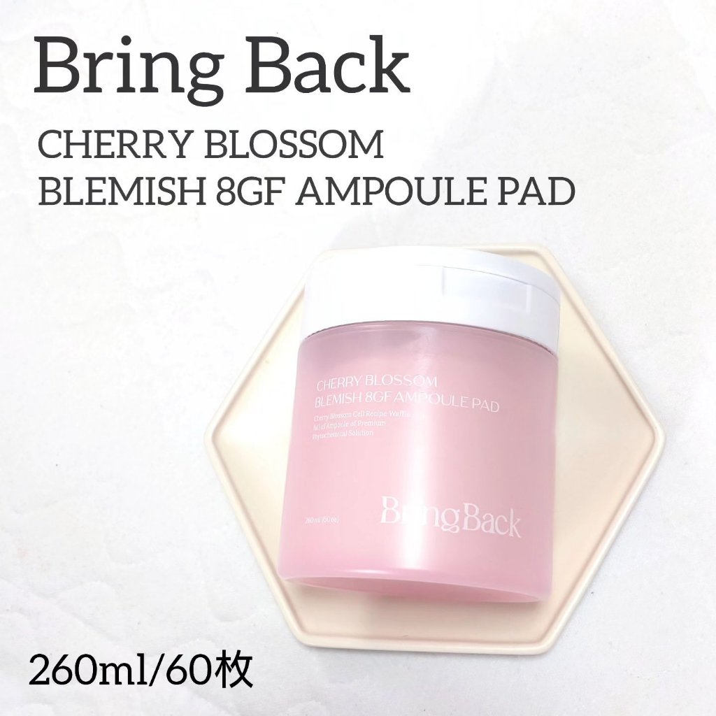 チェリーブロッサム ブレミッシュ ８GF アンプルパッド/Bring Back/トナーパッドを使ったクチコミ（1枚目）