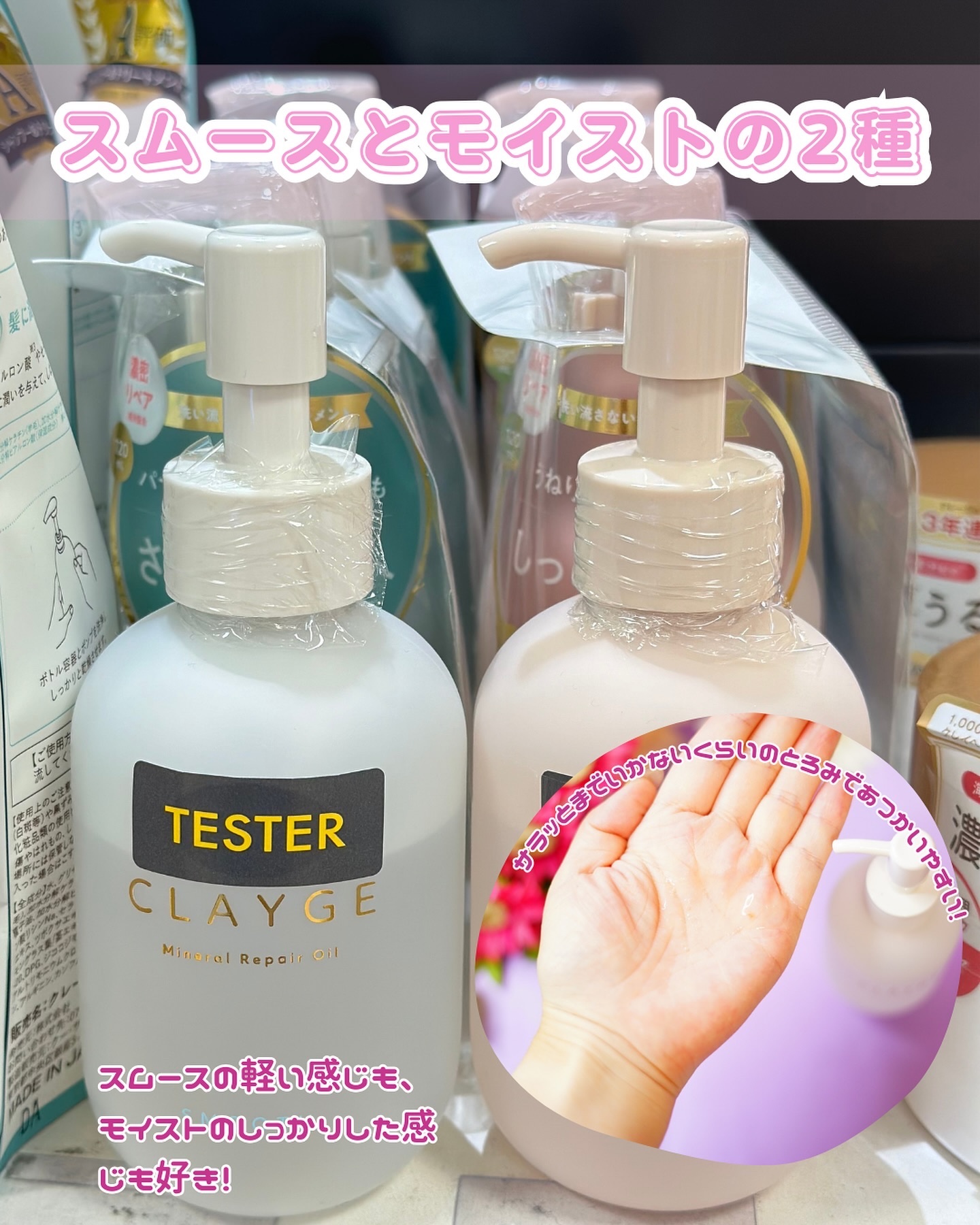 オールデイ ロング アンド カール マスカラ/Milk Touch/マスカラを使ったクチコミ（3枚目）