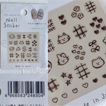 ネイル エナメル/ちふれ/マニキュアを使ったクチコミ(7枚目)