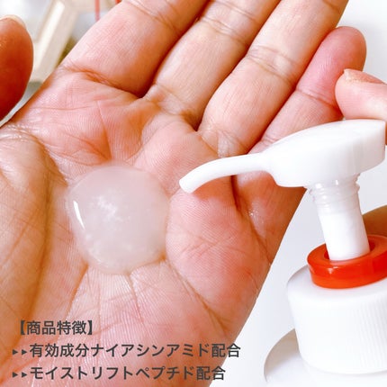 モイスチュアマイルドホワイトリンクルケア パーフェクトエッセンス/モイスチュアマイルド ホワイト/オールインワン化粧品を使ったクチコミ(2枚目)