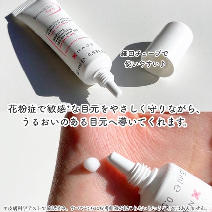 を使ったクチコミ(2枚目)