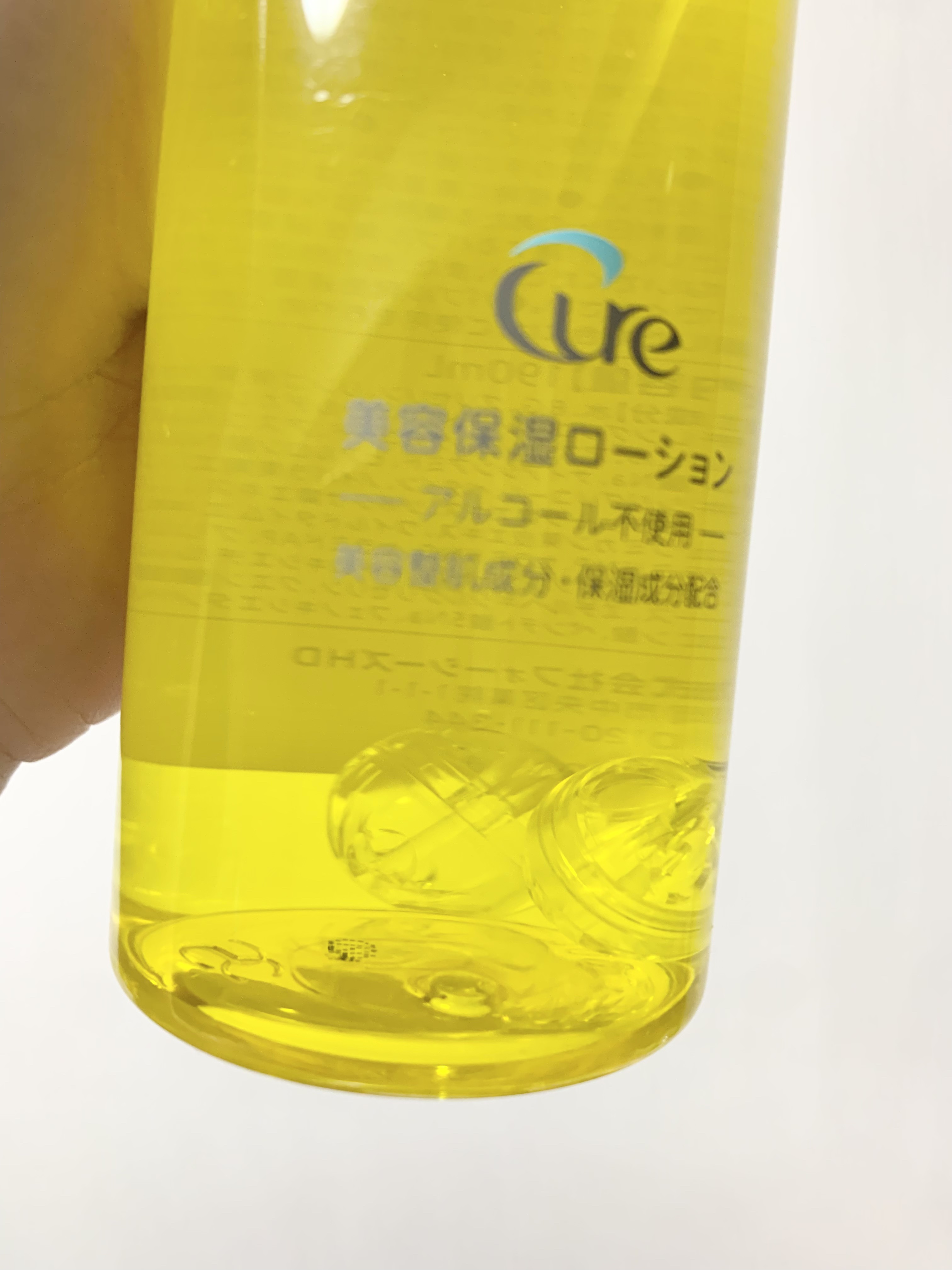 ピュアバブルローション/Cure/化粧水を使ったクチコミ（2枚目）