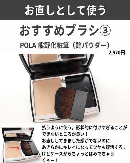 ディオールスキン フォーエヴァー コンパクト ナチュラル ベルベット/Dior/パウダーファンデーションを使ったクチコミ(9枚目)