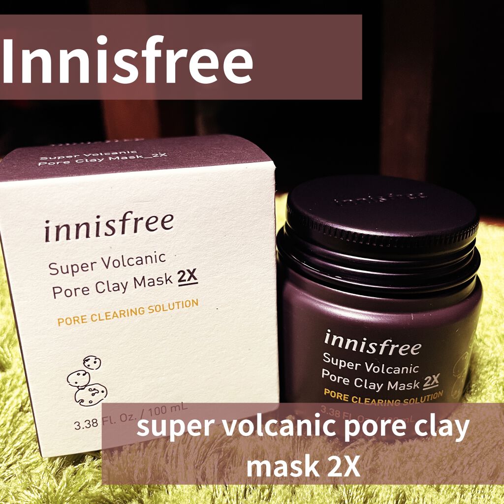 ずっと気になってたやつ、やっと買いました。

☆innisfree
スーパーヴォルカニック ポアクレイマスク 2X

久しぶりの投稿で何から書けばいいか迷う…笑
投稿してない間もいそいそとQoo10のお世話になってたんやけど、ついに買ってし