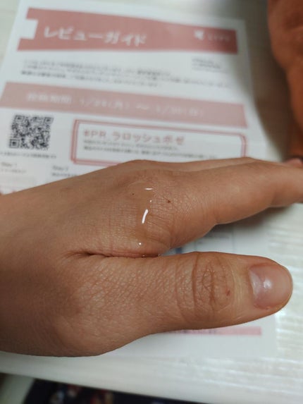 エファクラ ピールケア セラム/ラ ロッシュ ポゼ/美容液を使ったクチコミ(2枚目)