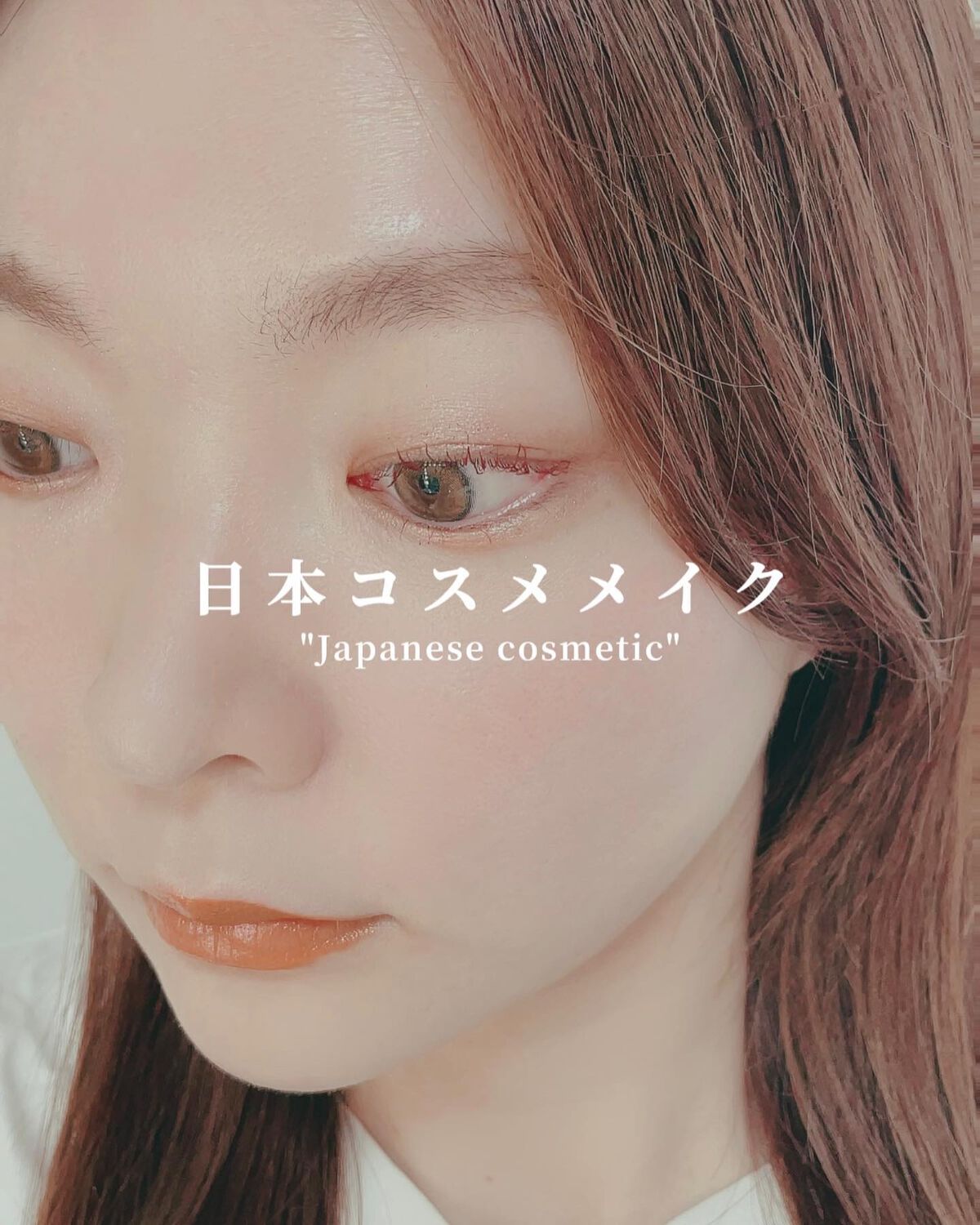 メルティーモードチーク/インテグレート/ジェル・クリームチークを使ったクチコミ(1枚目)