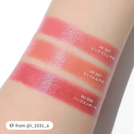 キヌケアヌード/shu uemura/口紅を使ったクチコミ(3枚目)