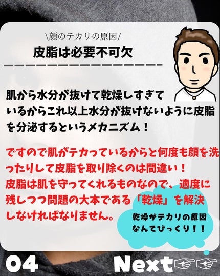 けんけん/健康美容で垢抜け🍀 on LIPS 「こんにちは🙄@kenkenuniversity_salon◀︎..」(4枚目)