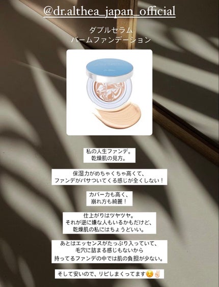 ジョンセンムル スキンセッティングトーンアップ サンベース/JUNG SAEM MOOL/化粧下地を使ったクチコミ(4枚目)