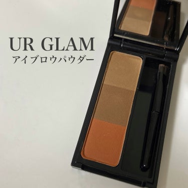 UR GLAM　EYEBROW POWDER/U R GLAM/パウダーアイブロウを使ったクチコミ（1枚目）