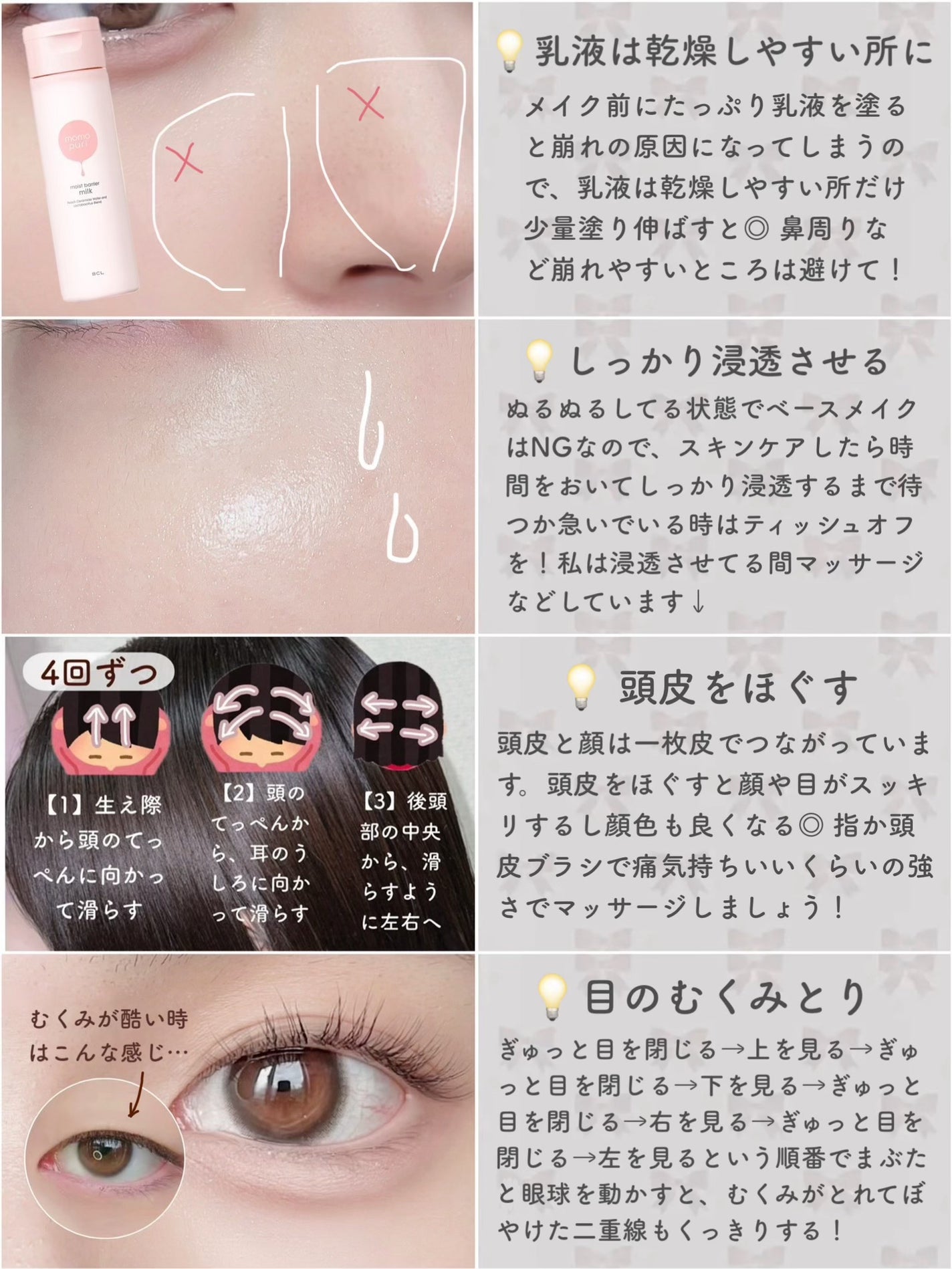 ラスティングマルチアイベース WP/キャンメイク/アイシャドウベースを使ったクチコミ(3枚目)