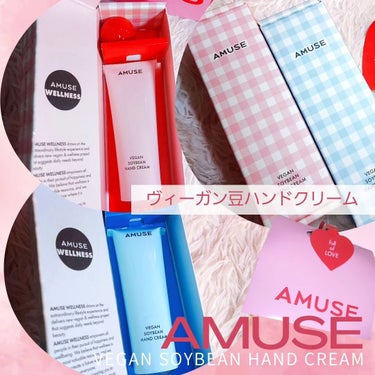 ヴィーガン豆ハンドクリーム/AMUSE/ハンドクリームを使ったクチコミ（3枚目）