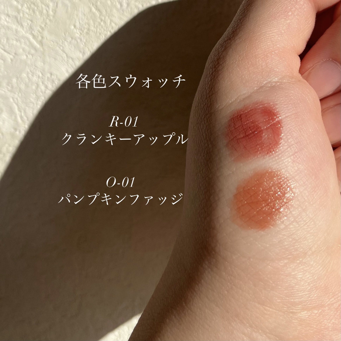 マットリップスティック O-01 パンプキンファッジ/DAISY DOLL by MARY QUANT/口紅を使ったクチコミ（3枚目）