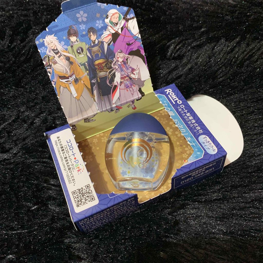 ロートCキューブ クール(医薬品)/ロート製薬/その他を使ったクチコミ(3枚目)