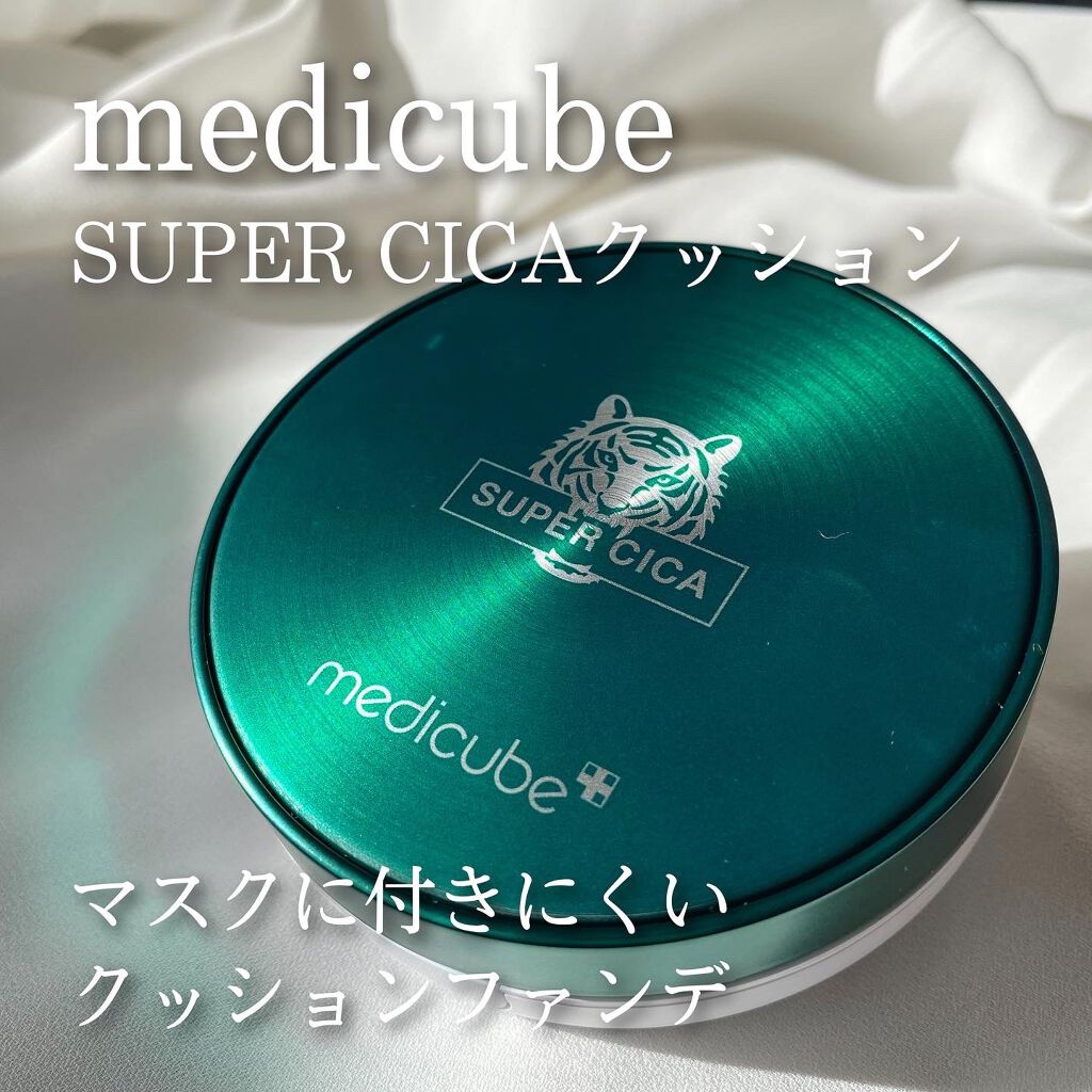 スーパーシカクッション/MEDICUBE/クッションファンデーションを使ったクチコミ（1枚目）
