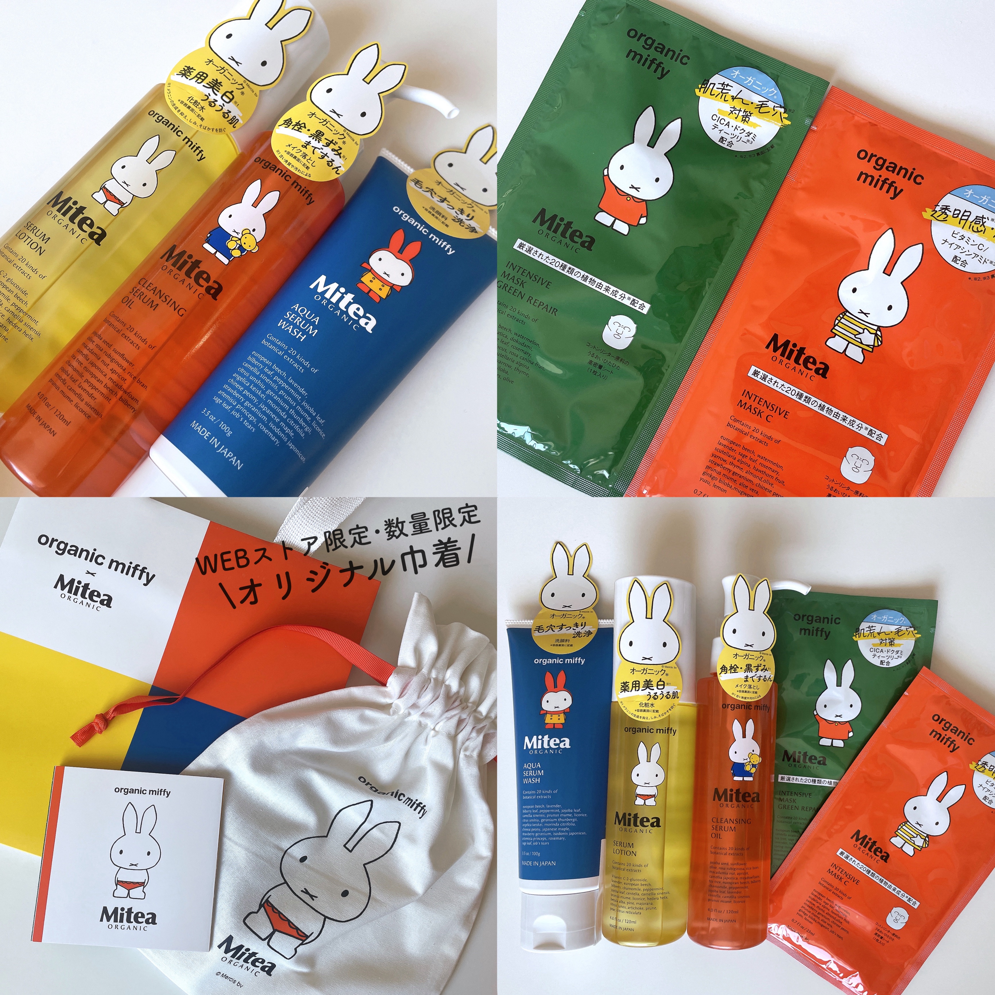 クレンジングセラムオイル /ミティア オーガニック/オイルクレンジングを使ったクチコミ（2枚目）