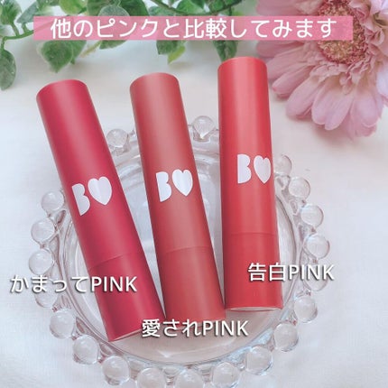 つやぷるリップR/b idol/口紅を使ったクチコミ(4枚目)