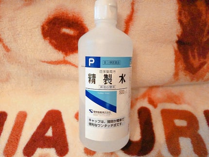 精製水(医薬品)/健栄製薬/その他を使ったクチコミ(1枚目)