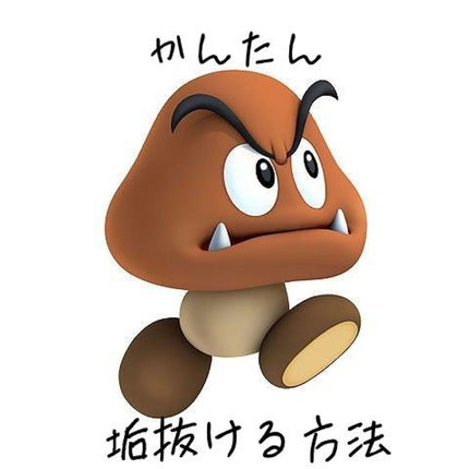 æ³å±ããããæ²¹/æ³å±ãããæ²¹/ãã¢ãªã€ã«ã䜿ã£ãã¯ãã³ãïŒ1æç®ïŒ