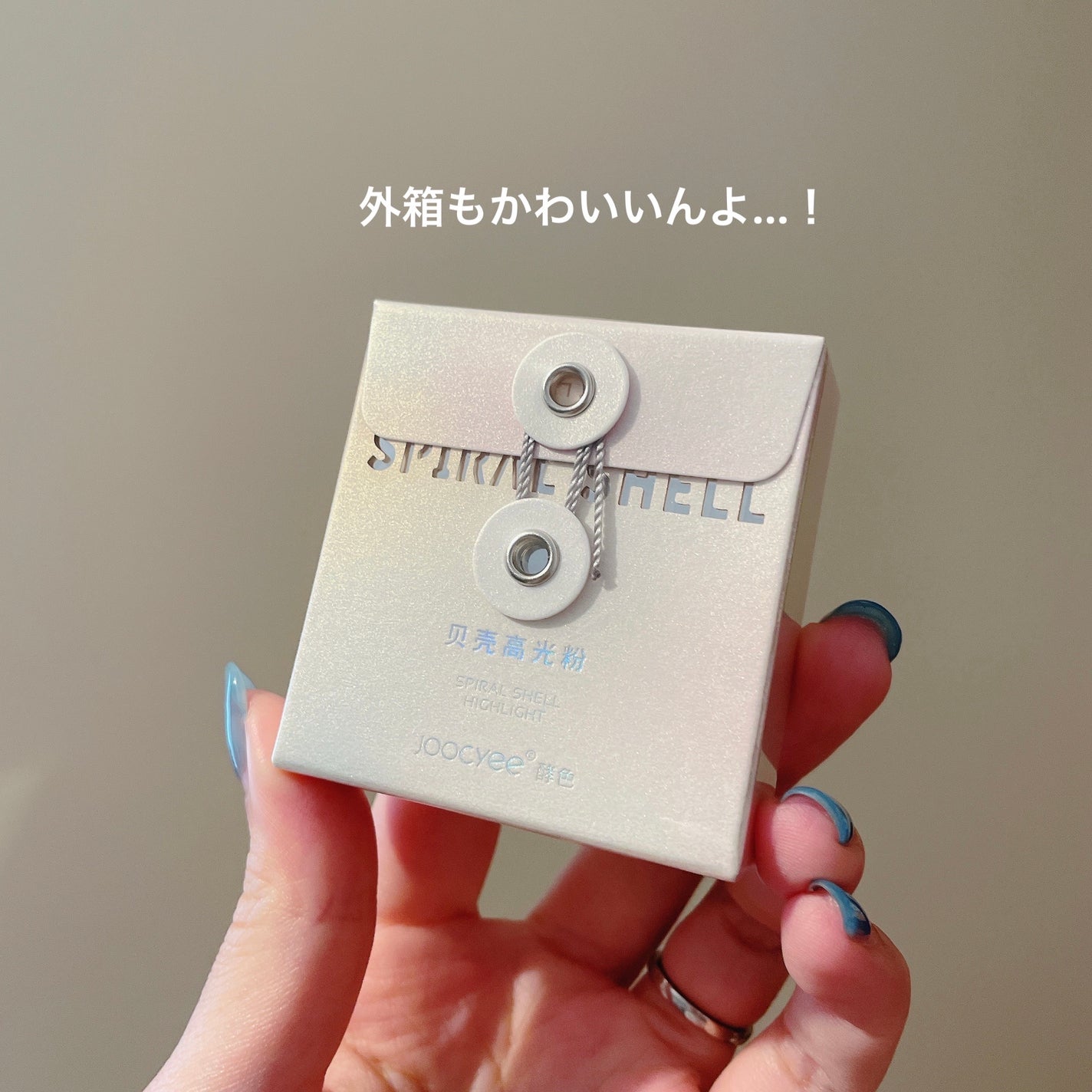 ダイヤモンドシェルハイライト/Joocyee/パウダーハイライトを使ったクチコミ(2枚目)