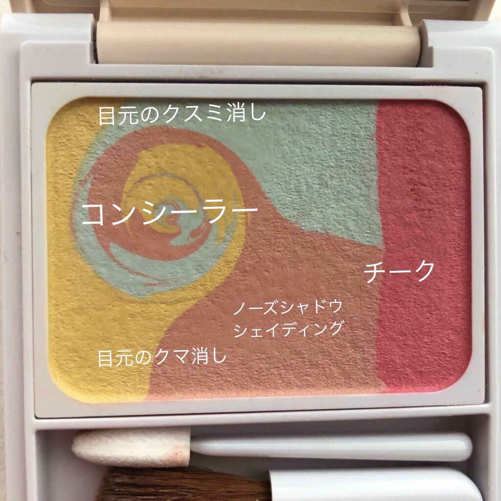 ディエム クルール カラーブレンドパウダーコンシーラー/ディエム クルール/パウダーコンシーラーを使ったクチコミ(2枚目)