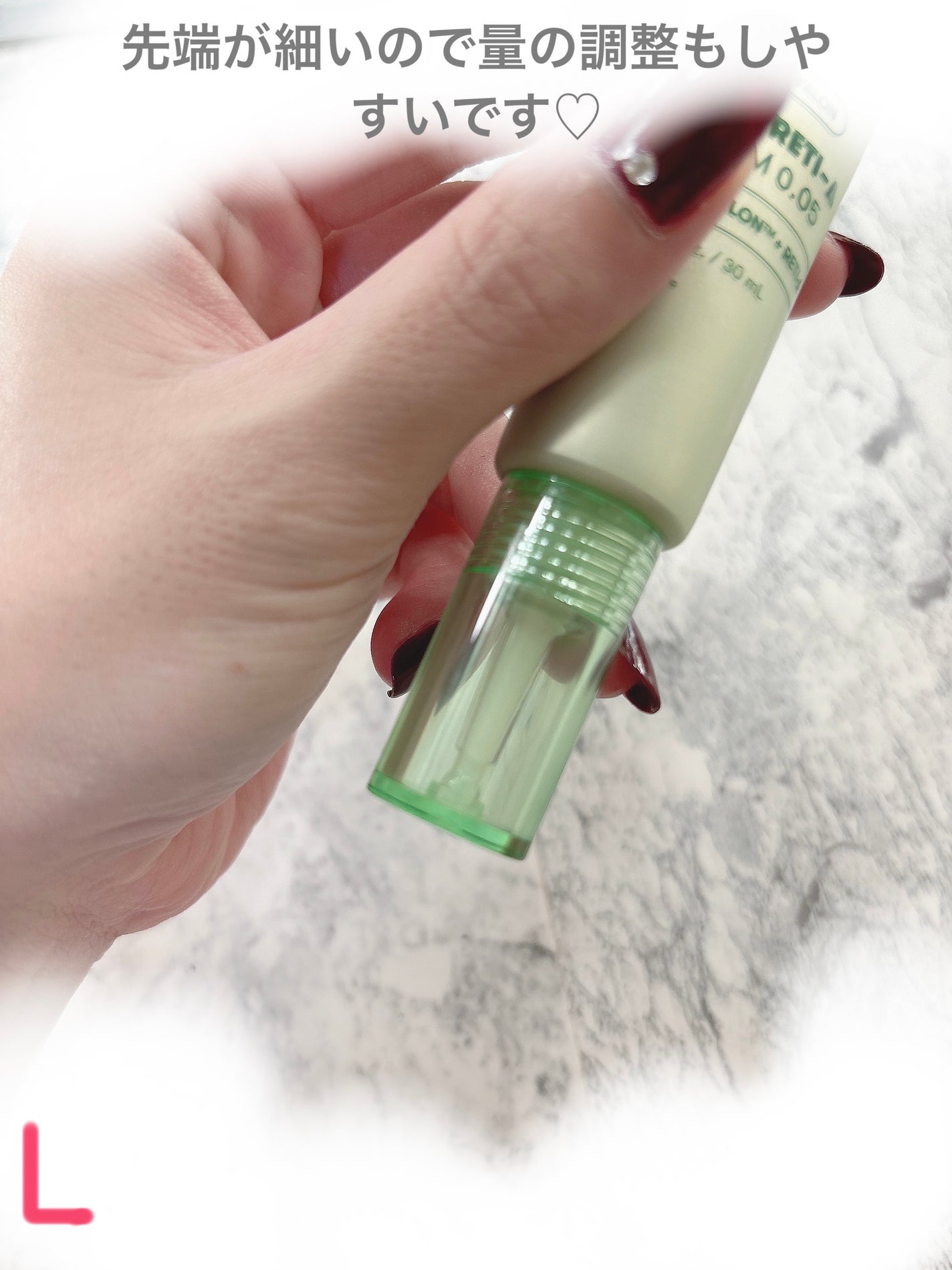 シカレチA クリーム0.05/VT/フェイスクリームを使ったクチコミ(5枚目)