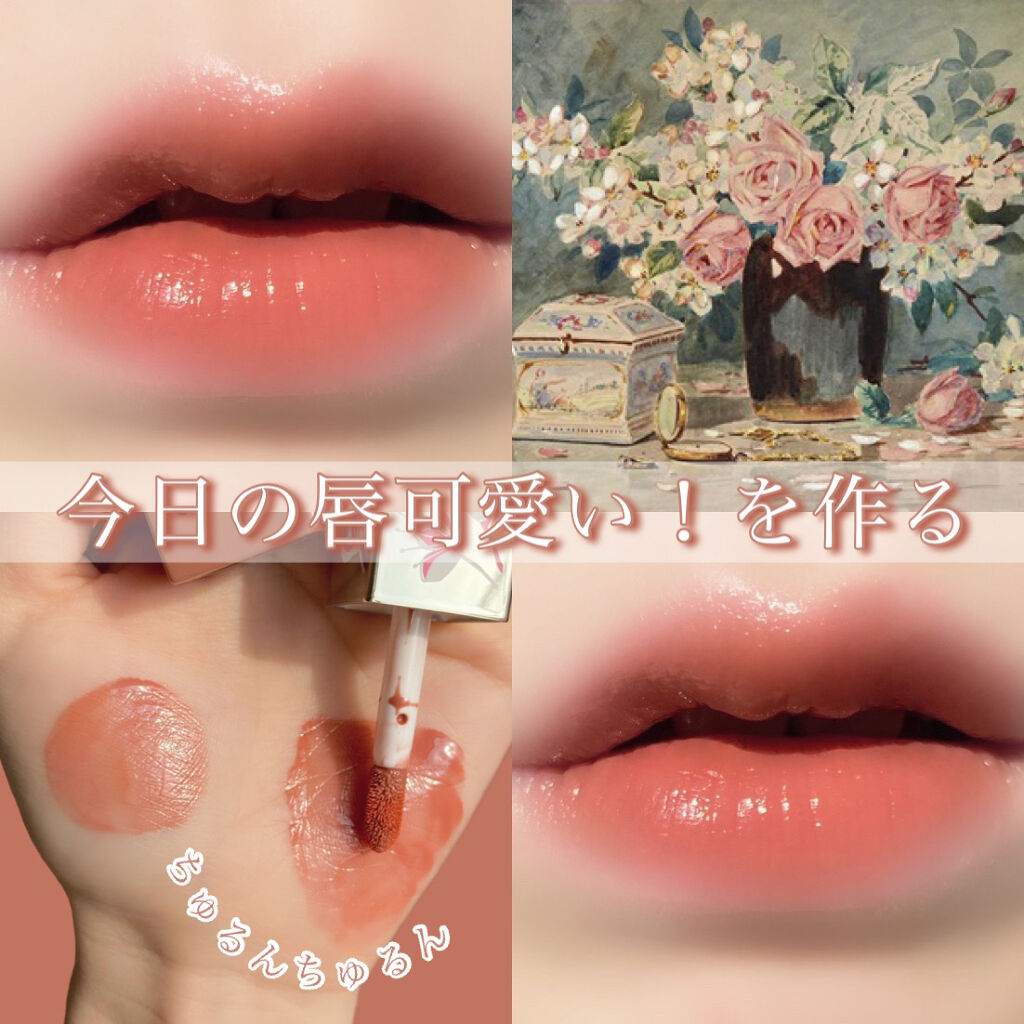 コンフォート リップオイル インテンス/CLARINS/リップグロスを使ったクチコミ（1枚目）