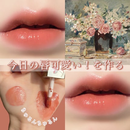 コンフォート リップオイル インテンス/CLARINS/リップグロスを使ったクチコミ(1枚目)