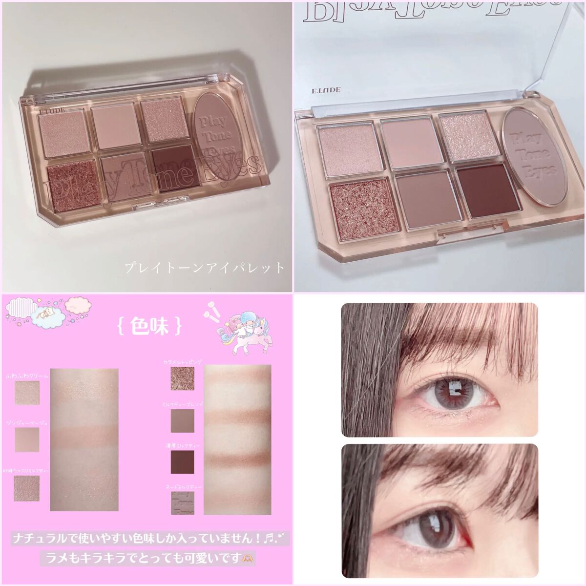 ダブルラスティング クッションマット/ETUDE/クッションファンデーションを使ったクチコミ(3枚目)