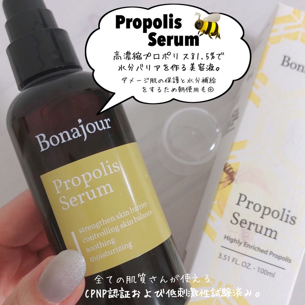 時空の歪み🌓韓国コスメ/イエベ秋 on LIPS 「Bonajour[PropolisEnergyToner/Pr..」(5枚目)