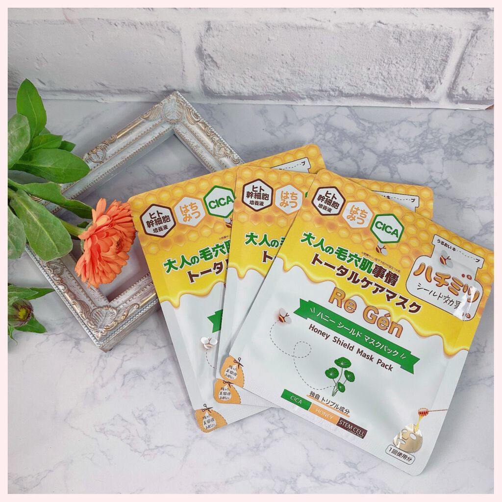 ハニーシールドマスクパック/Re Gen/シートマスク・パックを使ったクチコミ（2枚目）