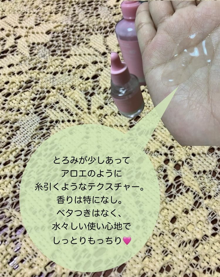 ピンクアロエビタトナー/APRILSKIN/化粧水を使ったクチコミ（3枚目）