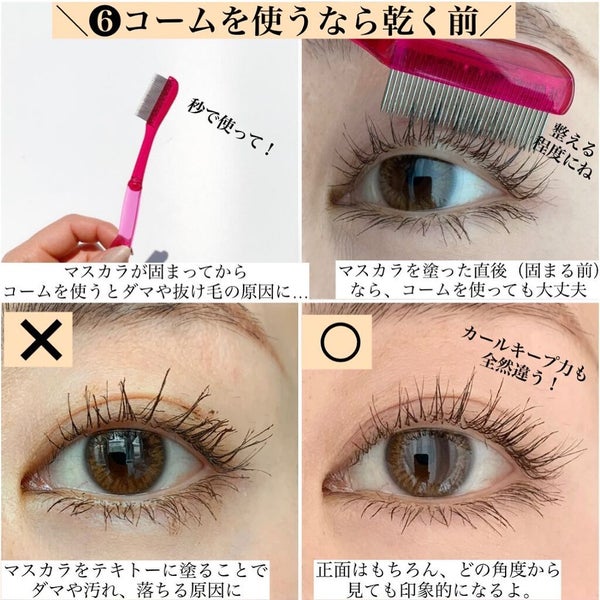 マスカラコーム メタルN(ナチュラル)/チャスティ/その他化粧小物 by ちゃりこ💎ツヤオタク