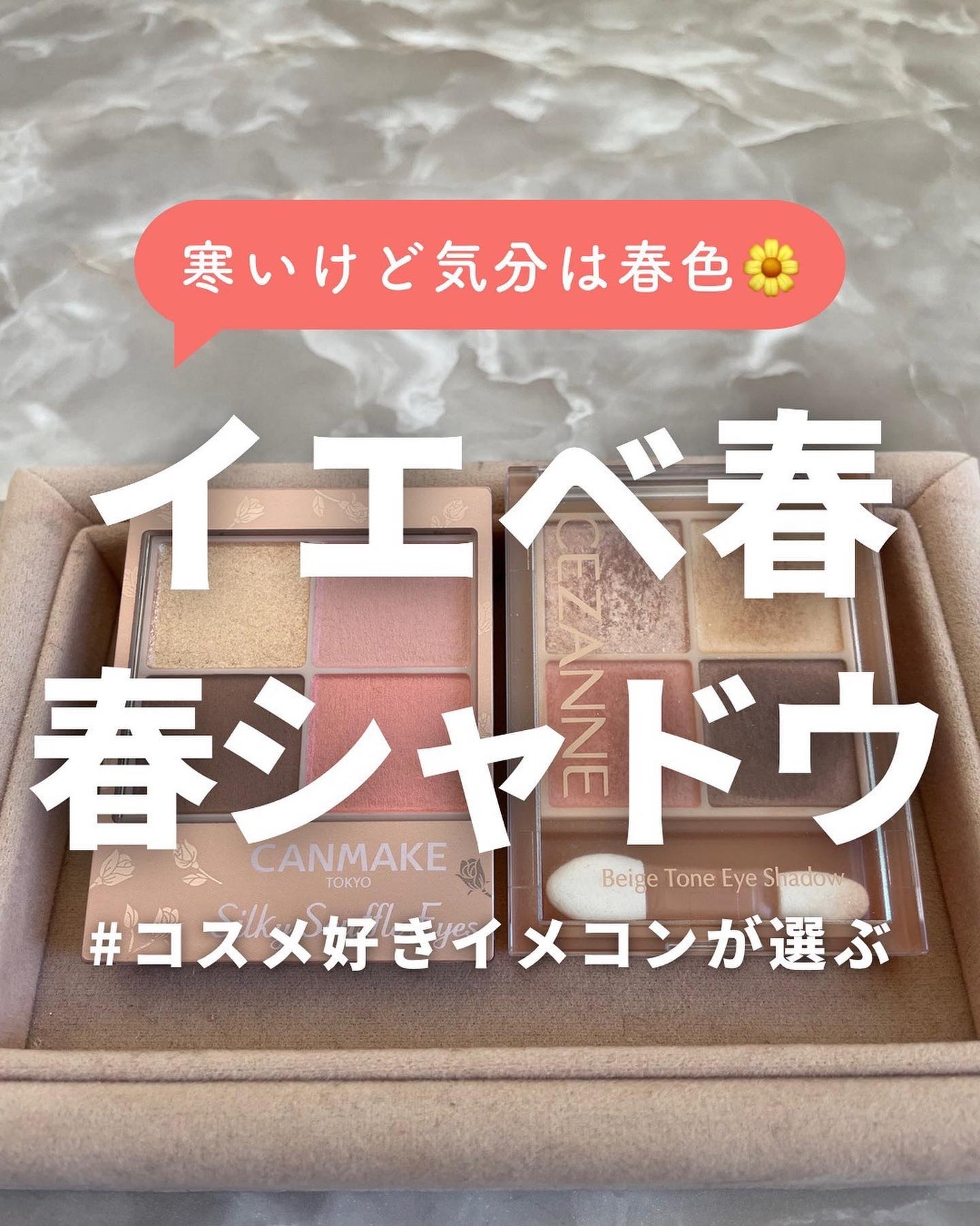 ãããðŒã€ãšãæ¥ on LIPS ããã€ãšãæ¥ããã¯èŠãã§ãã¯ðŒããŸã ãŸã å¯ããã©æ¥ã£ãœãã·ã£ããŠ..ãïŒ1æç®ïŒ