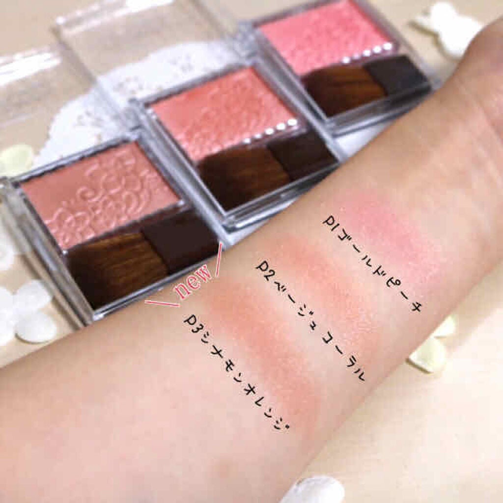 パールグロウチーク/CEZANNE/パウダーチークを使ったクチコミ(2枚目)