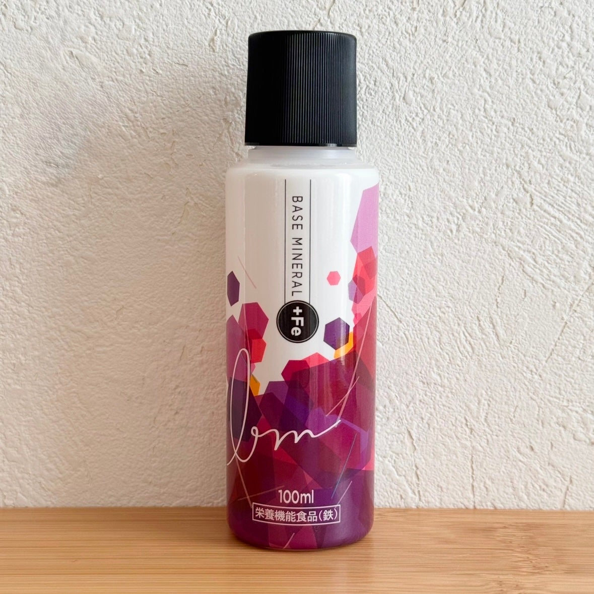 ベースミネラル+Fe/ベースミネラル+Fe/健康サプリメントを使ったクチコミ(1枚目)