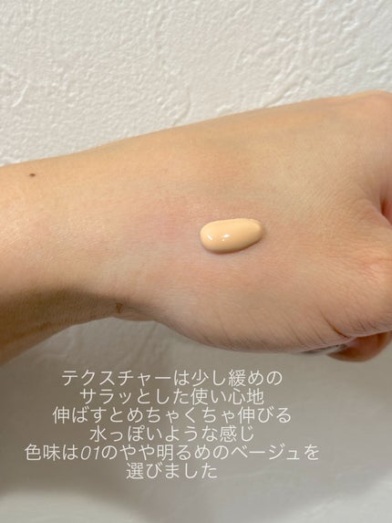 スキンティント 01/RMK/リキッドファンデーションを使ったクチコミ(2枚目)