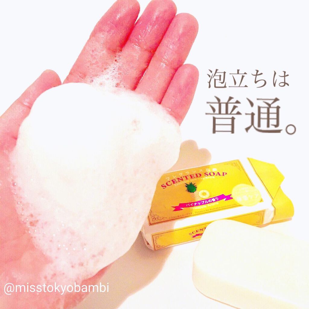フレグランス石鹸/DAISO/洗顔石鹸を使ったクチコミ(5枚目)