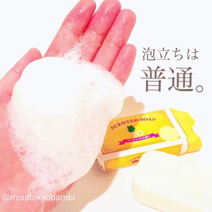 フレグランス石鹸/DAISO/洗顔石鹸を使ったクチコミ(5枚目)