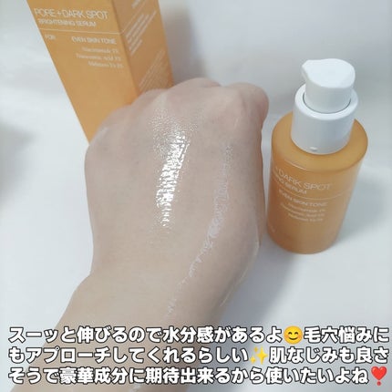 ポア ブライトニング シミケアセラム/celimax/美容液を使ったクチコミ(7枚目)