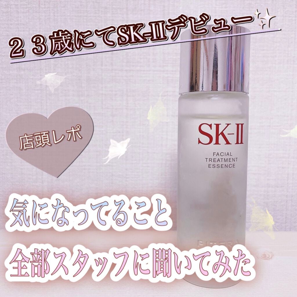 SK-II ピテラ オーラ キット ファンタジスタ 歌麿呂コフレ/メイクアップセット