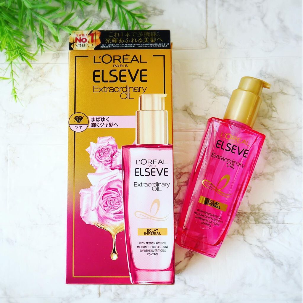 エクストラオーディナリー オイル エクラアンペリアル 艶髪オイル/ロレアル パリ/ヘアオイルを使ったクチコミ(4枚目)