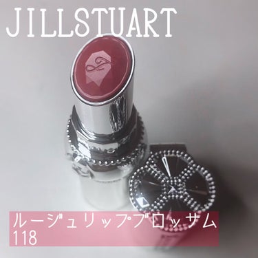 ジルスチュアート ルージュ リップブロッサム 118 cinnamon rose/JILL STUART/口紅を使ったクチコミ（1枚目）