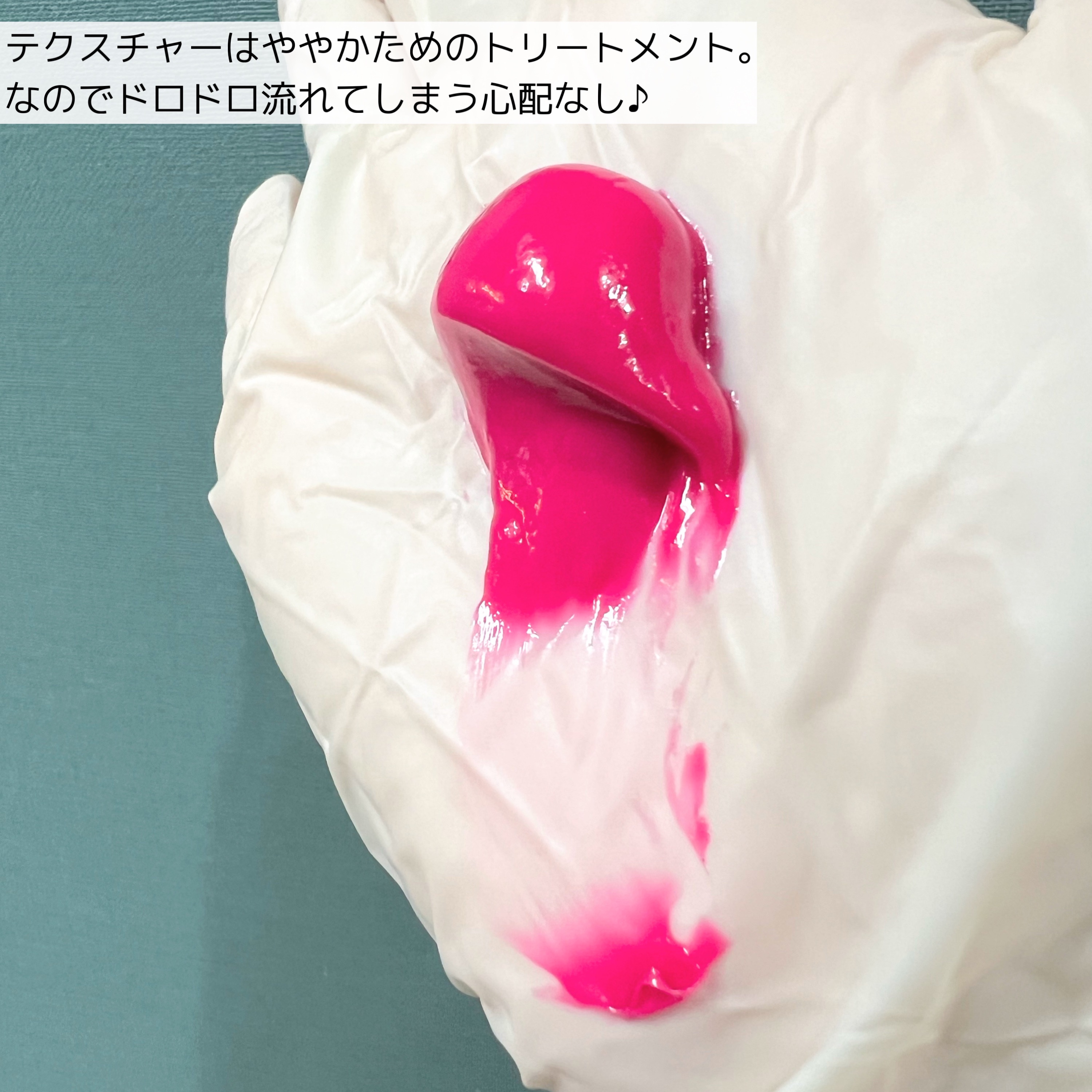 tottimo！ディップカラー/アイケイ/ヘアカラーを使ったクチコミ（3枚目）