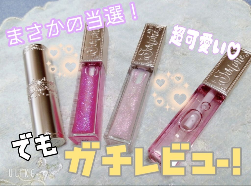 マシュマロティントルージュ/フォーチュン/リップティントを使ったクチコミ（1枚目）