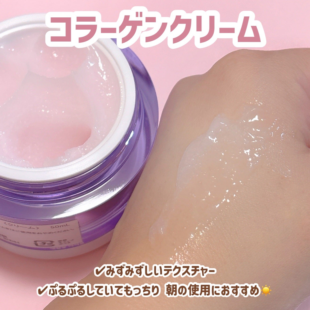 バイオヒールボ プロバイオダーム 3Dリフティングクリーム/BIOHEAL BOH/フェイスクリームを使ったクチコミ(3枚目)