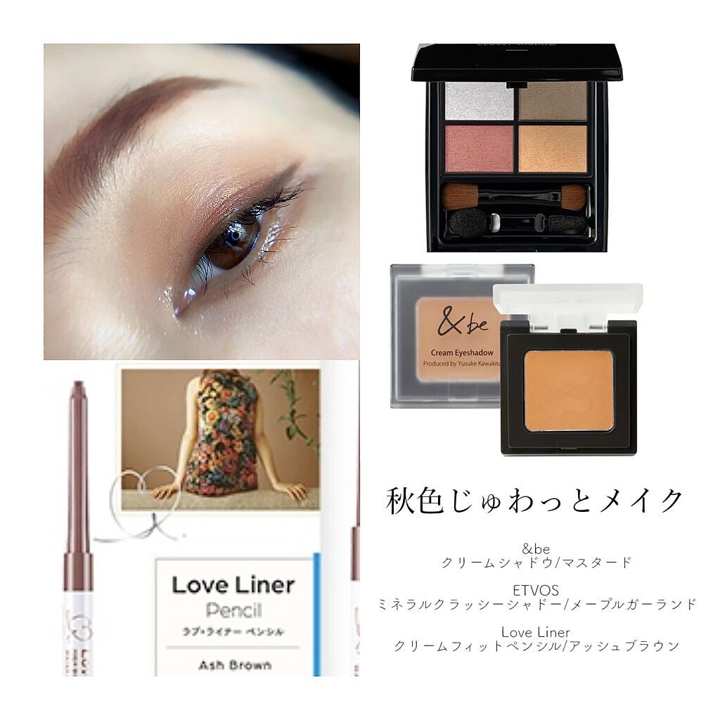 ミネラルクラッシィシャドー/エトヴォス/アイシャドウパレットを使ったクチコミ（1枚目）