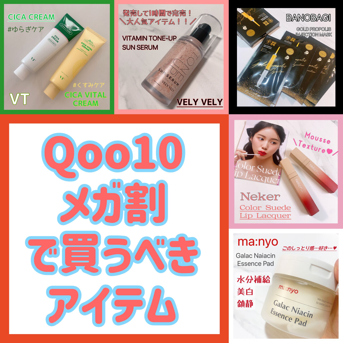 CICA クリーム/VT/フェイスクリームを使ったクチコミ（1枚目）