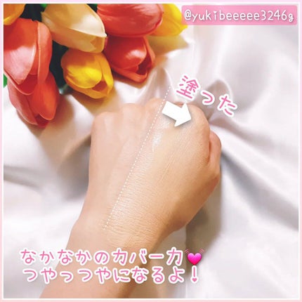 ブライトUVクリーム/Facee/日焼け止めクリームを使ったクチコミ(4枚目)