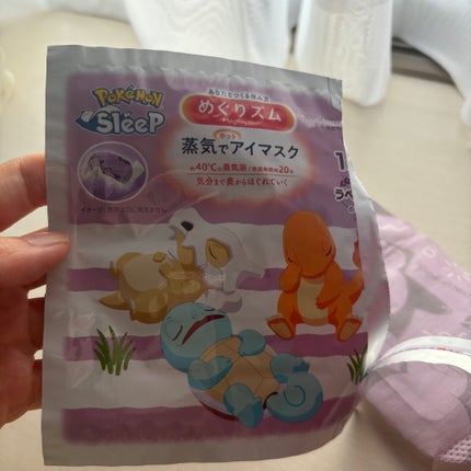 めぐりズム 蒸気でホットアイマスク 無香料/めぐりズム/ホットアイマスクを使ったクチコミ(4枚目)